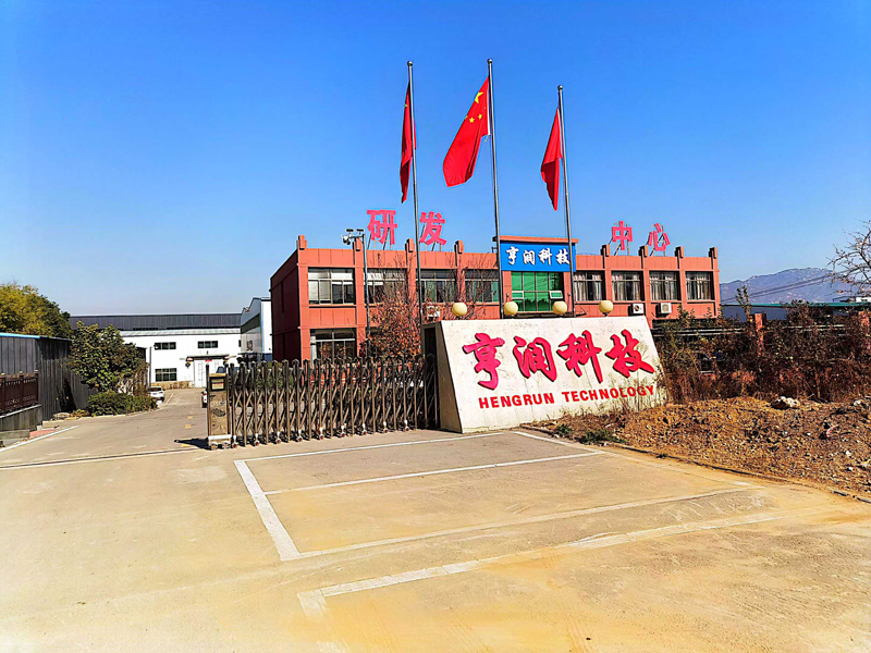 泰安市亨润智能科技有限公司